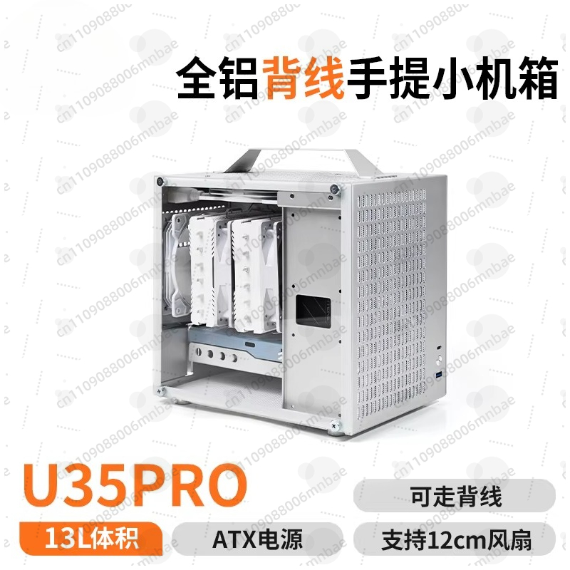Atx Power Supply - Sasis U35PRO ITX Portabel Komputer Desktop