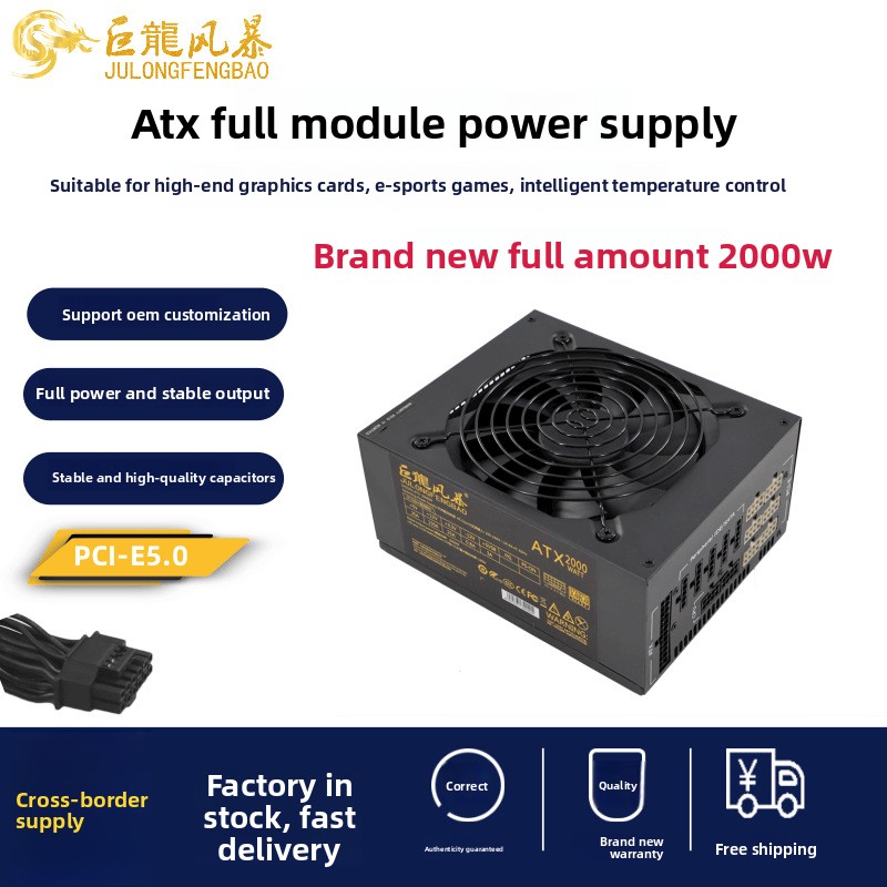 Catu Daya Komputer ATX 2000W M - Atx Power Supply ulasan dan harga