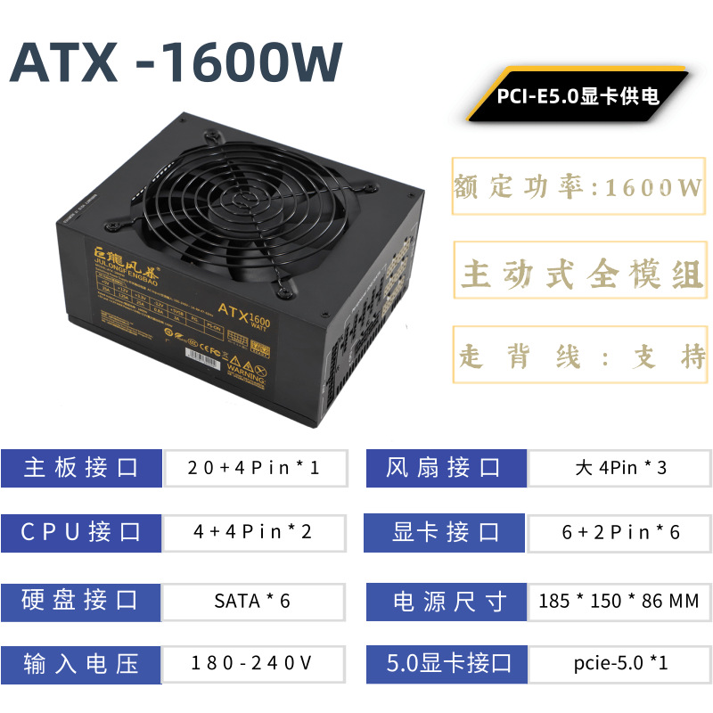 Catu Daya Komputer ATX 2000W M - Atx Power Supply ulasan dan harga