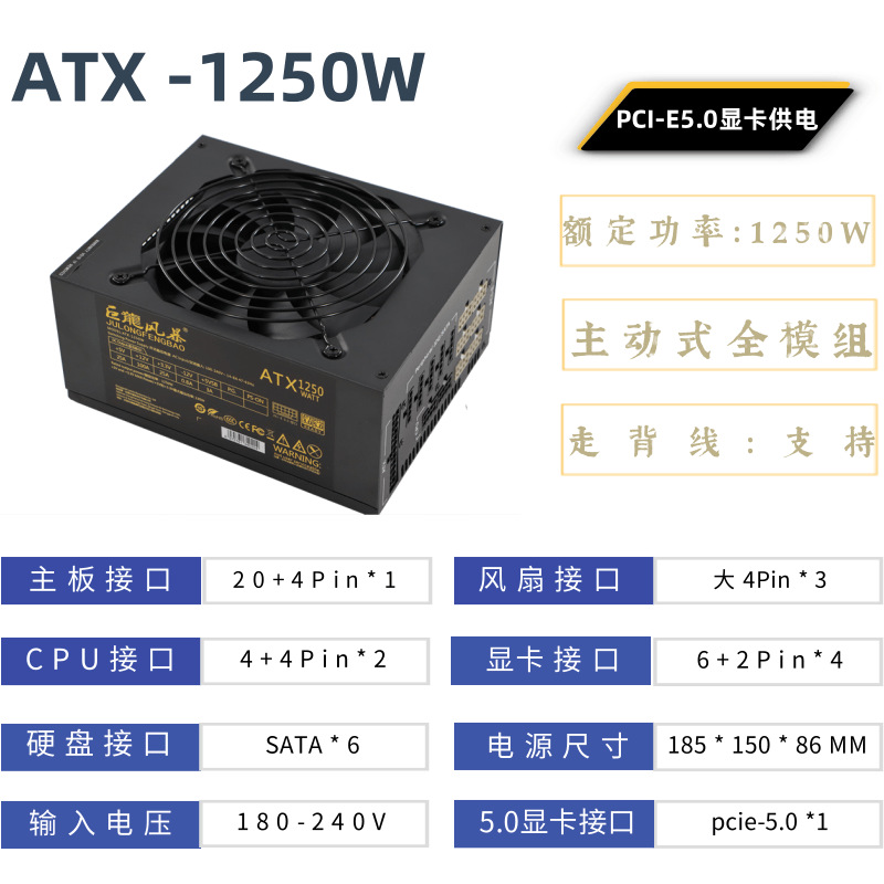 Catu Daya Komputer ATX 2000W M - Atx Power Supply ulasan dan harga