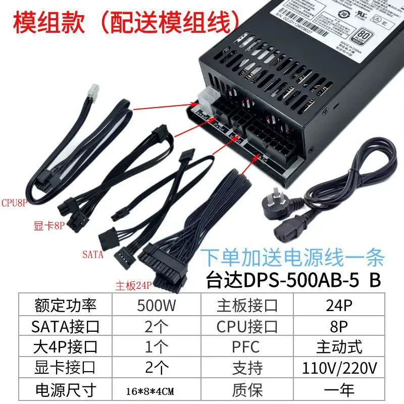untuk Delta DPS-500AB-5 Modul  - Power Supply 500W ulasan dan harga