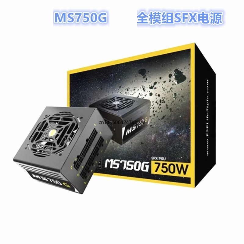 Untuk MS750G, Catu Daya SFX Mo - Modular Power Supply ulasan dan harga