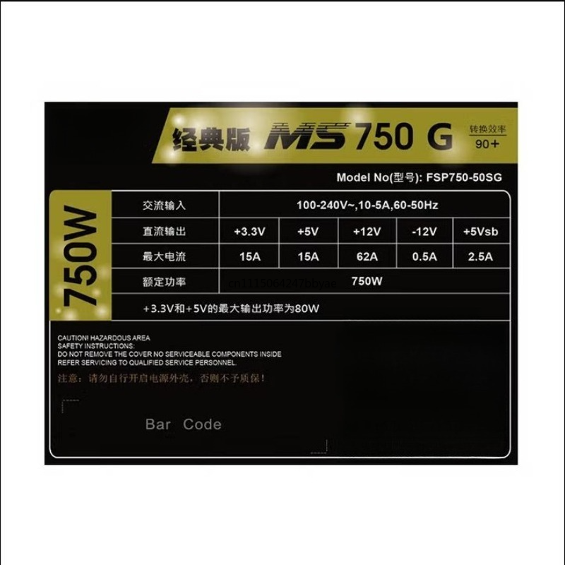 Untuk MS750G, Catu Daya SFX Mo - Modular Power Supply ulasan dan harga