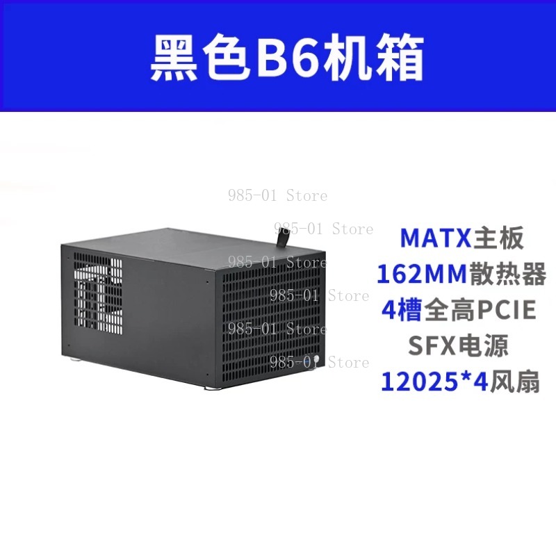 Chassis NAS B10 10-Bay Menduku - Atx Power Supply ulasan dan harga