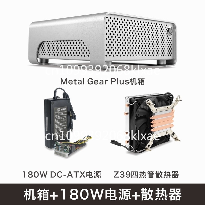 Casing mini ITX MGP serba alum - Atx Power Supply ulasan dan harga