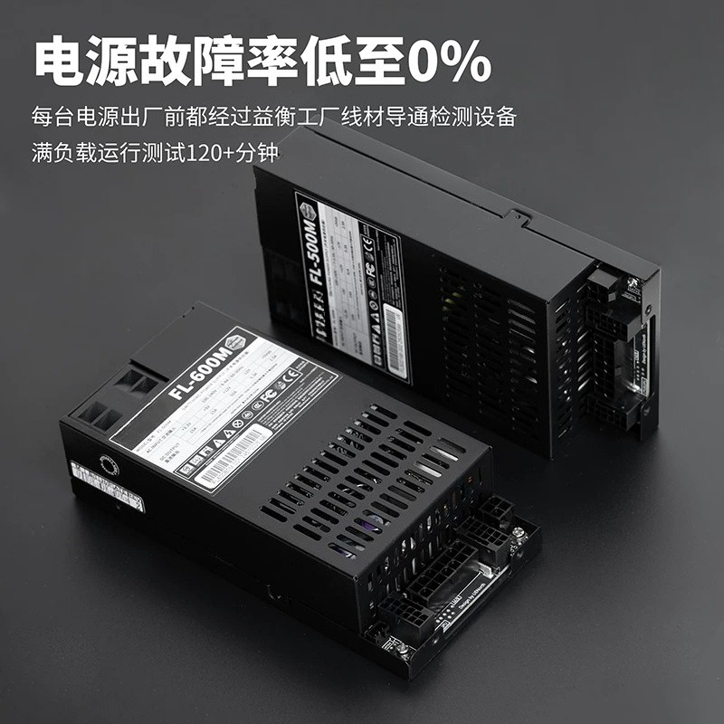 Flex‑ATX 1U Full Modular PSU 6 - Modular Power Supply ulasan dan harga