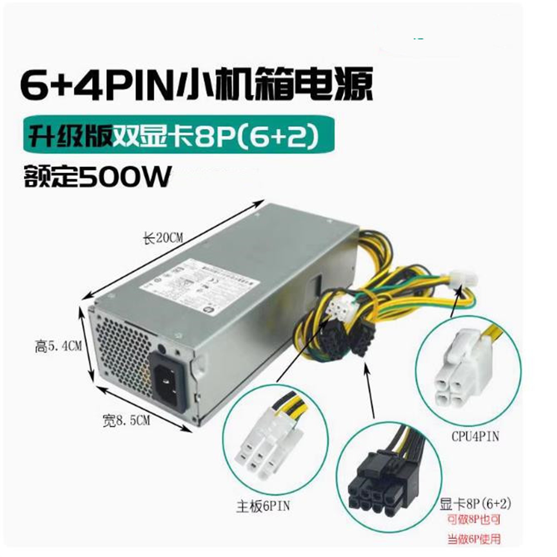 UNTUK Lenovo M400q Tianyi 510S - Power Supply 500W ulasan dan harga
