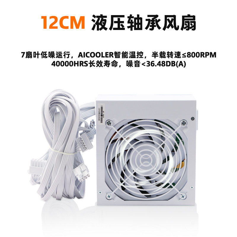 Cocok untuk modul SFX lengkap  - Power Supply 500W ulasan dan harga
